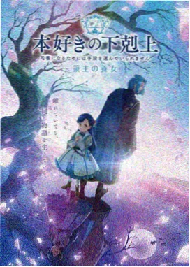 热血战斗日本漫画黑潮剑歌在线观看